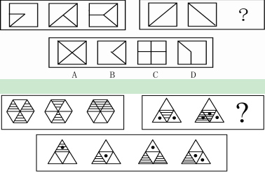 2007北京社招公务员考试专项突破:图形推理