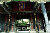 山东·曲阜孔庙孔林孔府