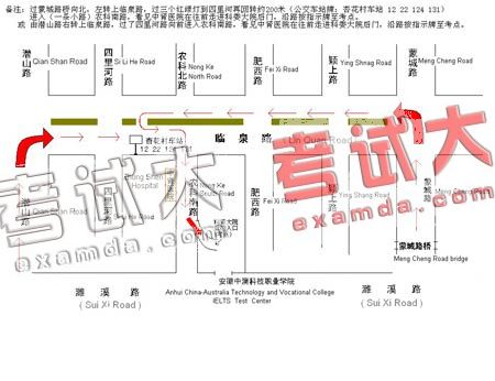 雅思合肥考点周边道路施工请考生提前出行(图)